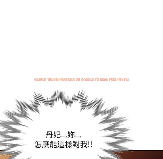 查看漫画掠奪的滋味 - 第43話 - tymanga.com中的1212498图片