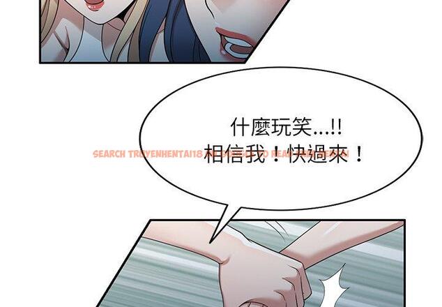 查看漫画掠奪的滋味 - 第44話 - tymanga.com中的1220502图片