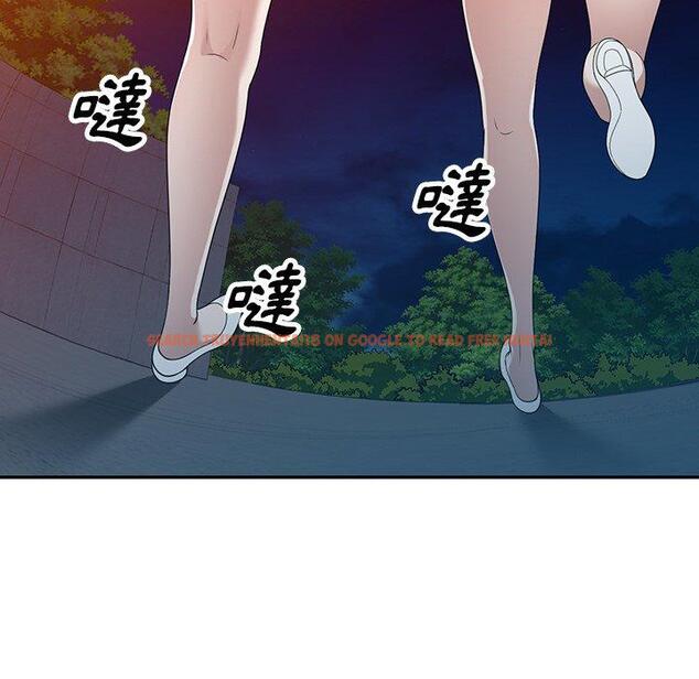 查看漫画掠奪的滋味 - 第44話 - tymanga.com中的1220505图片