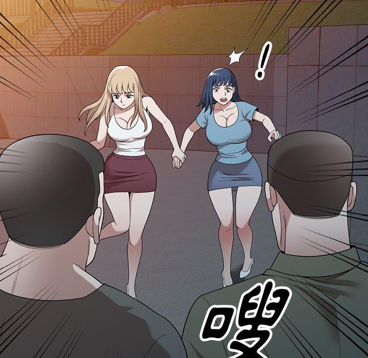 查看漫画掠奪的滋味 - 第44話 - tymanga.com中的1220507图片