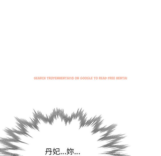 查看漫画掠奪的滋味 - 第44話 - tymanga.com中的1220511图片