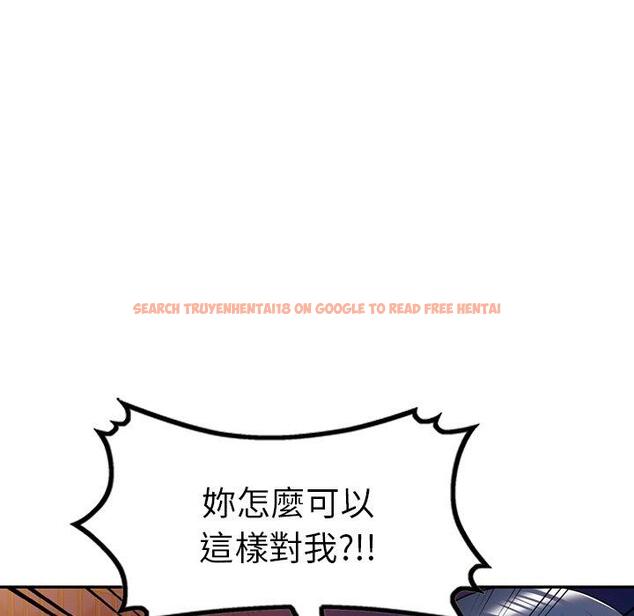 查看漫画掠奪的滋味 - 第44話 - tymanga.com中的1220517图片