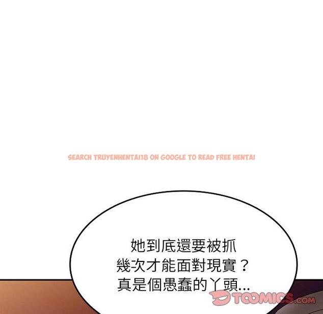 查看漫画掠奪的滋味 - 第44話 - tymanga.com中的1220521图片