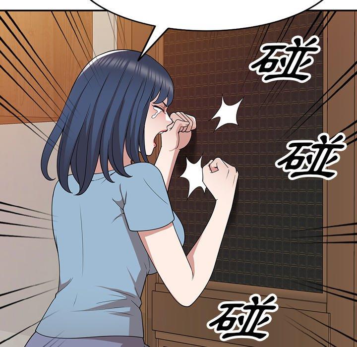 查看漫画掠奪的滋味 - 第44話 - tymanga.com中的1220532图片