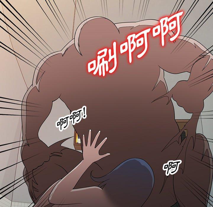 查看漫画掠奪的滋味 - 第44話 - tymanga.com中的1220544图片