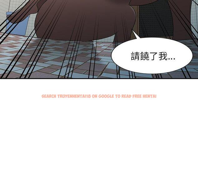 查看漫画掠奪的滋味 - 第44話 - tymanga.com中的1220545图片
