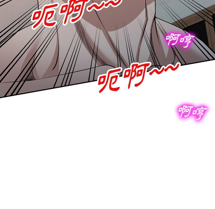 查看漫画掠奪的滋味 - 第44話 - tymanga.com中的1220560图片
