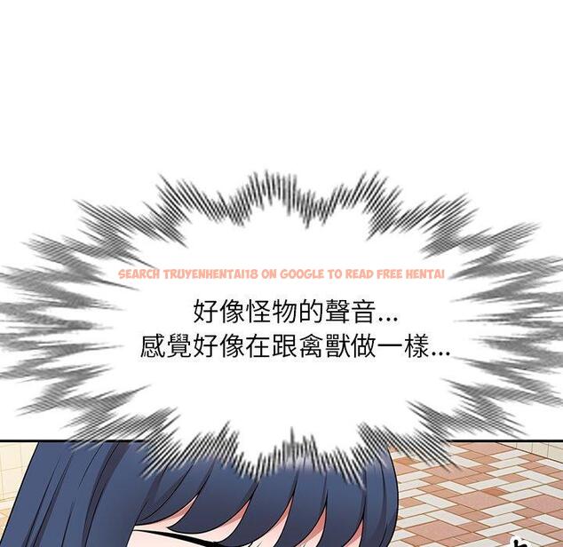 查看漫画掠奪的滋味 - 第44話 - tymanga.com中的1220561图片