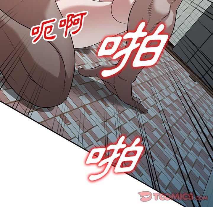 查看漫画掠奪的滋味 - 第44話 - tymanga.com中的1220566图片