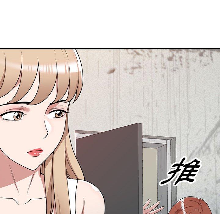 查看漫画掠奪的滋味 - 第44話 - tymanga.com中的1220572图片