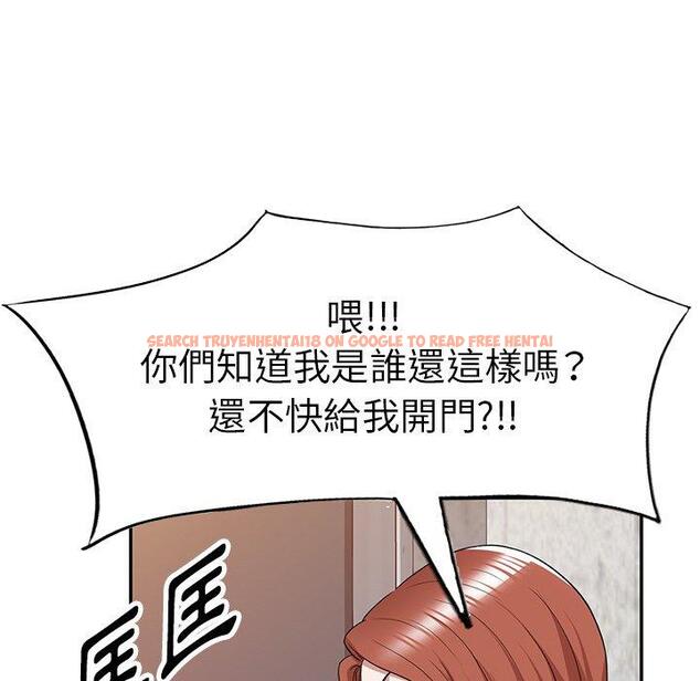 查看漫画掠奪的滋味 - 第44話 - tymanga.com中的1220574图片