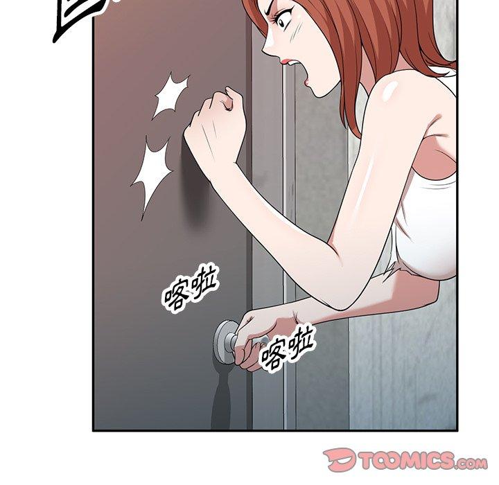 查看漫画掠奪的滋味 - 第44話 - tymanga.com中的1220575图片