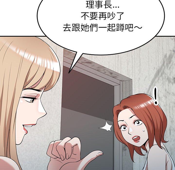 查看漫画掠奪的滋味 - 第44話 - tymanga.com中的1220577图片