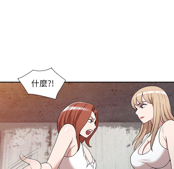 查看漫画掠奪的滋味 - 第44話 - tymanga.com中的1220579图片