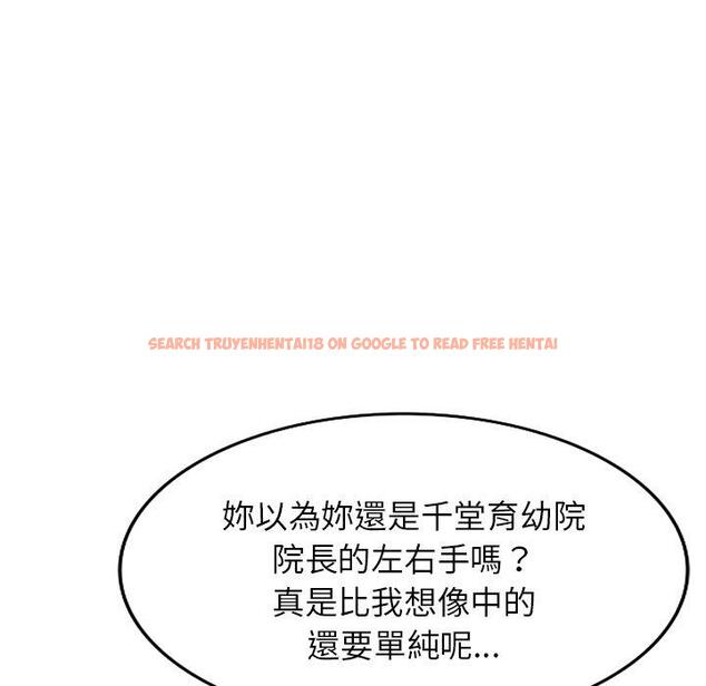 查看漫画掠奪的滋味 - 第44話 - tymanga.com中的1220583图片