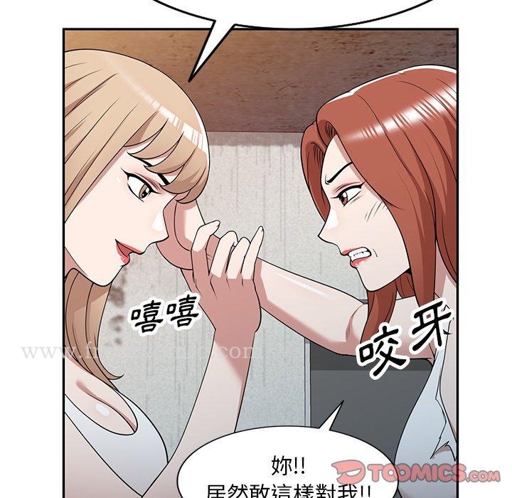 查看漫画掠奪的滋味 - 第44話 - tymanga.com中的1220584图片