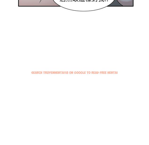 查看漫画掠奪的滋味 - 第44話 - tymanga.com中的1220585图片