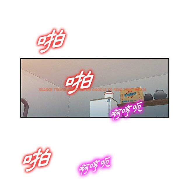 查看漫画掠奪的滋味 - 第44話 - tymanga.com中的1220586图片