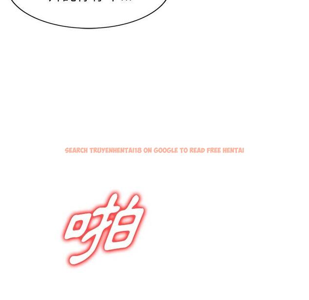 查看漫画掠奪的滋味 - 第44話 - tymanga.com中的1220590图片