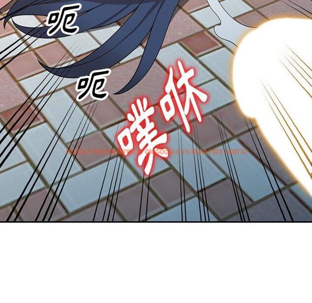 查看漫画掠奪的滋味 - 第44話 - tymanga.com中的1220599图片