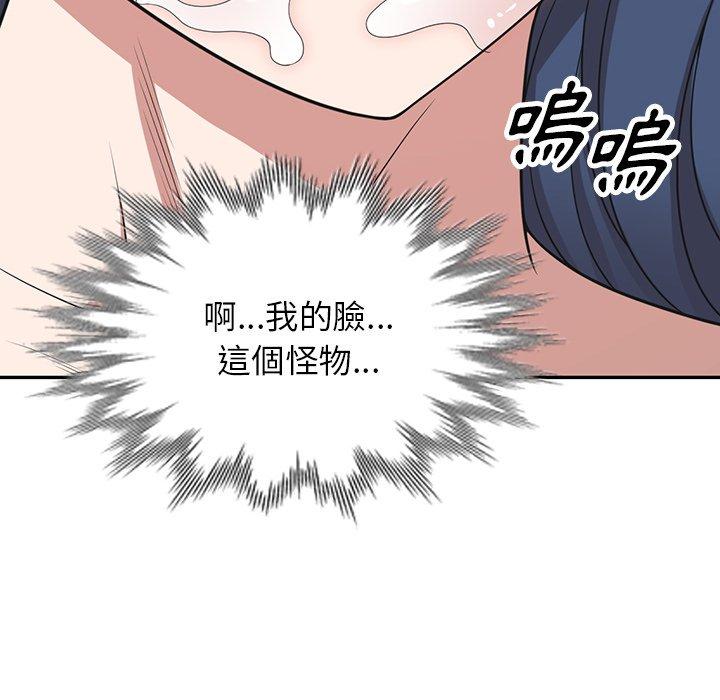 查看漫画掠奪的滋味 - 第44話 - tymanga.com中的1220603图片