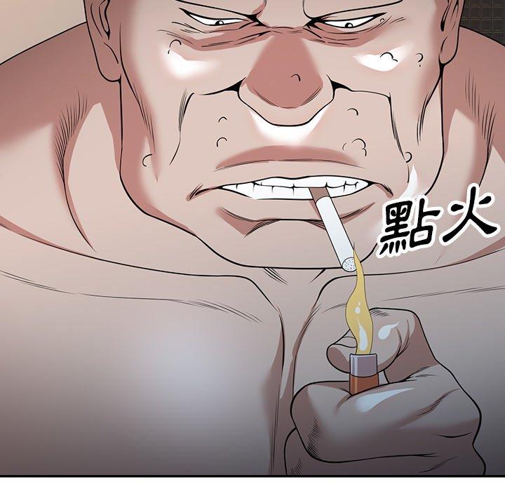 查看漫画掠奪的滋味 - 第44話 - tymanga.com中的1220607图片
