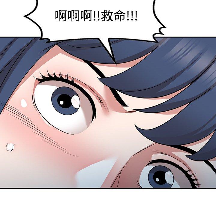 查看漫画掠奪的滋味 - 第44話 - tymanga.com中的1220609图片