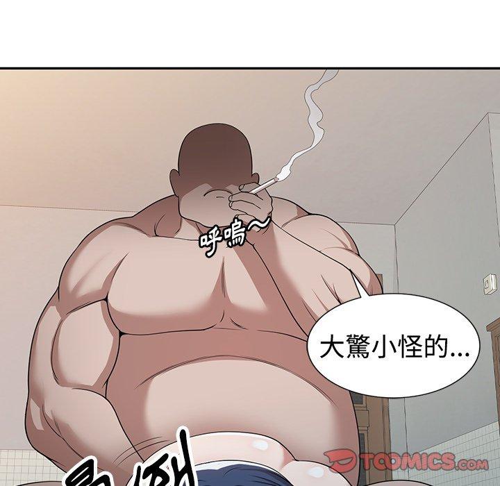 查看漫画掠奪的滋味 - 第44話 - tymanga.com中的1220611图片