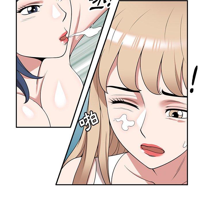 查看漫画掠奪的滋味 - 第44話 - tymanga.com中的1220619图片