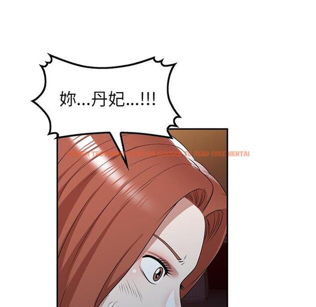 查看漫画掠奪的滋味 - 第44話 - tymanga.com中的1220631图片