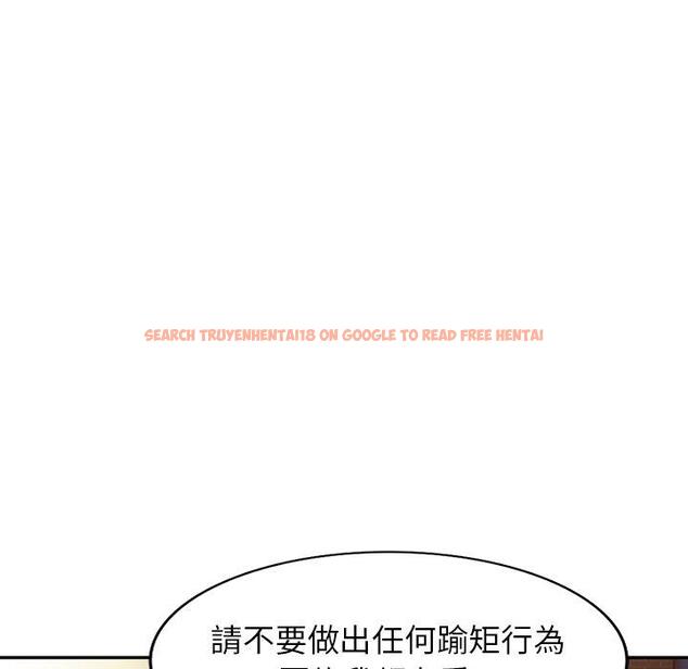 查看漫画掠奪的滋味 - 第44話 - tymanga.com中的1220639图片