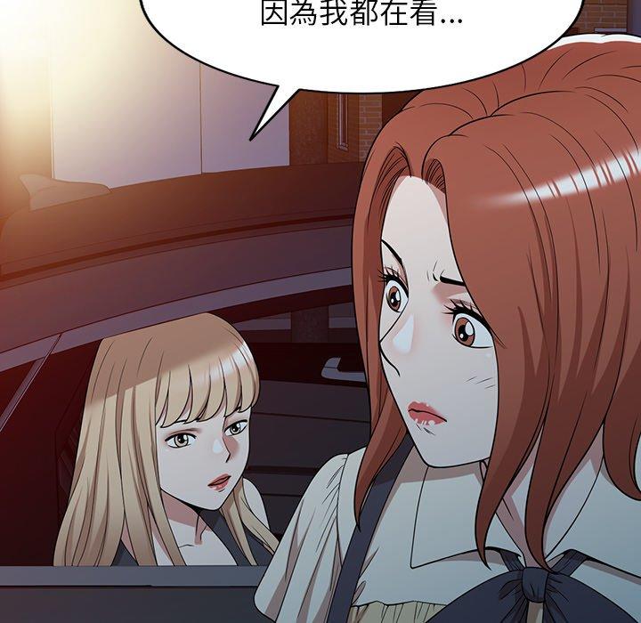 查看漫画掠奪的滋味 - 第44話 - tymanga.com中的1220640图片
