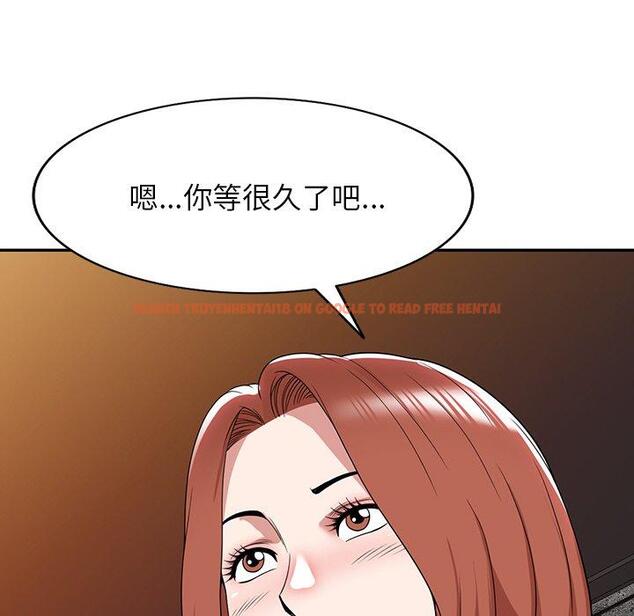 查看漫画掠奪的滋味 - 第44話 - tymanga.com中的1220651图片