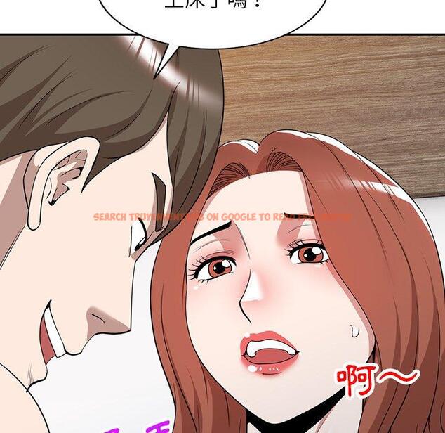 查看漫画掠奪的滋味 - 第45話 - tymanga.com中的1228382图片