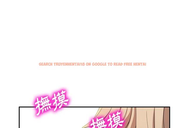 查看漫画掠奪的滋味 - 第46話 - tymanga.com中的1235205图片