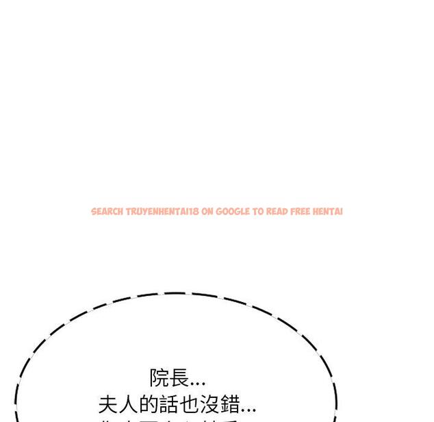 查看漫画掠奪的滋味 - 第46話 - tymanga.com中的1235210图片