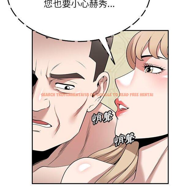 查看漫画掠奪的滋味 - 第46話 - tymanga.com中的1235211图片