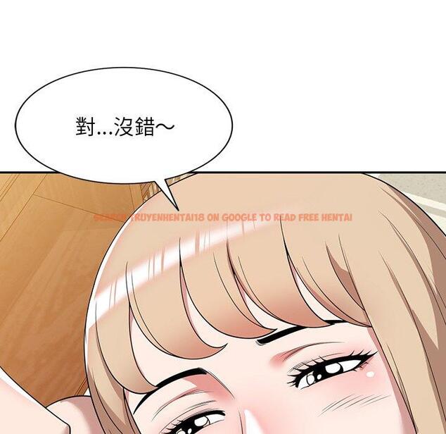 查看漫画掠奪的滋味 - 第46話 - tymanga.com中的1235215图片