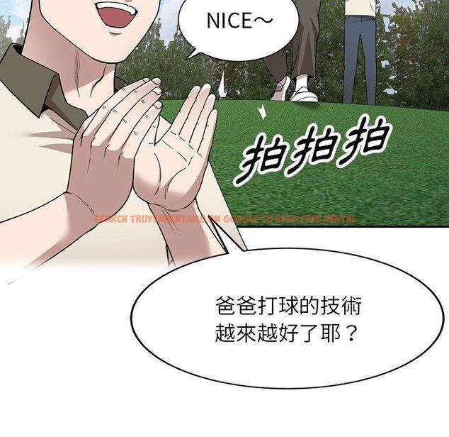 查看漫画掠奪的滋味 - 第46話 - tymanga.com中的1235222图片