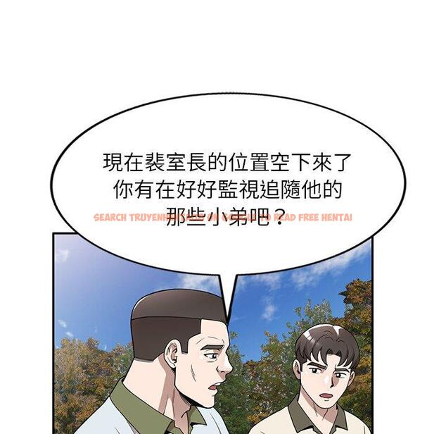 查看漫画掠奪的滋味 - 第46話 - tymanga.com中的1235223图片