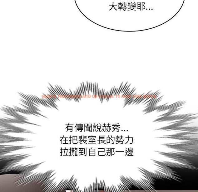 查看漫画掠奪的滋味 - 第46話 - tymanga.com中的1235226图片