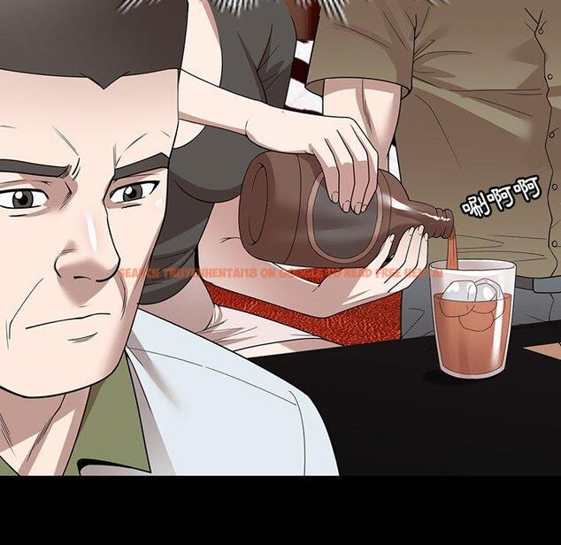 查看漫画掠奪的滋味 - 第46話 - tymanga.com中的1235227图片