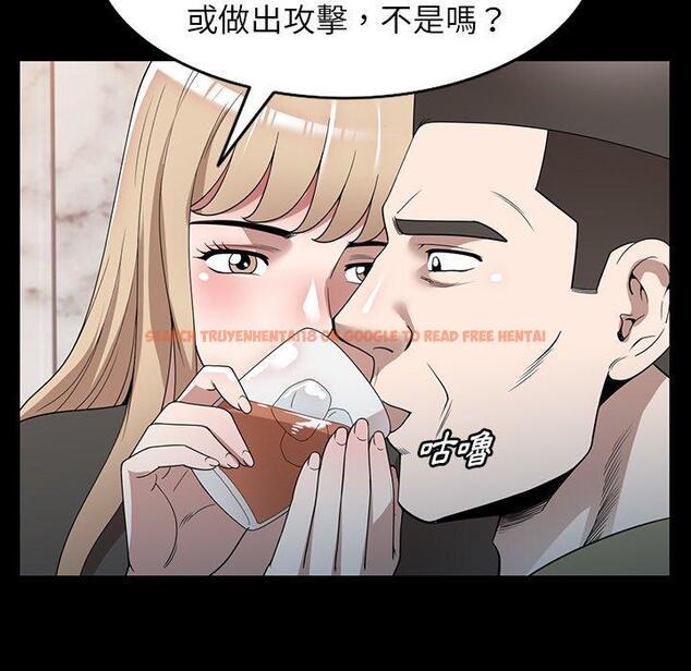 查看漫画掠奪的滋味 - 第46話 - tymanga.com中的1235229图片