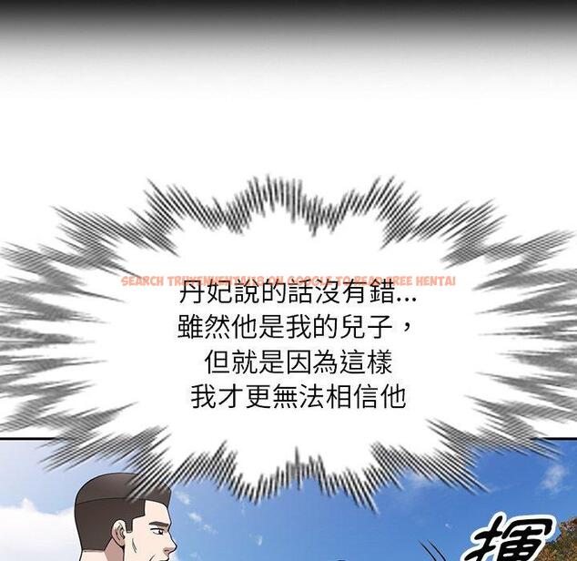 查看漫画掠奪的滋味 - 第46話 - tymanga.com中的1235232图片