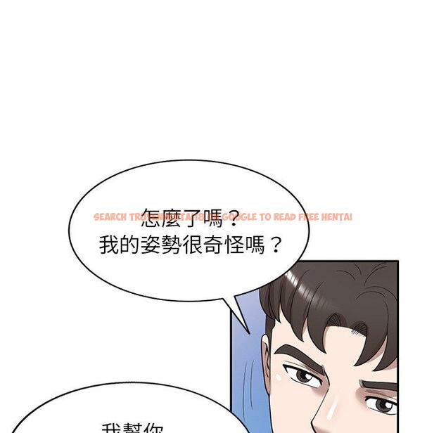 查看漫画掠奪的滋味 - 第46話 - tymanga.com中的1235234图片