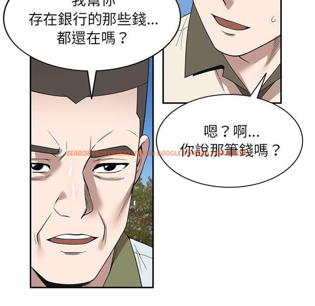 查看漫画掠奪的滋味 - 第46話 - tymanga.com中的1235235图片