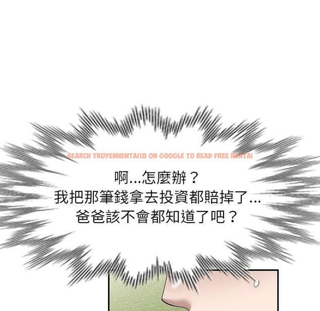 查看漫画掠奪的滋味 - 第46話 - tymanga.com中的1235236图片