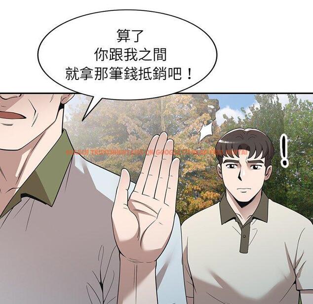查看漫画掠奪的滋味 - 第46話 - tymanga.com中的1235238图片