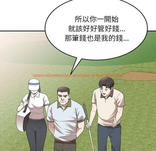 查看漫画掠奪的滋味 - 第46話 - tymanga.com中的1235242图片
