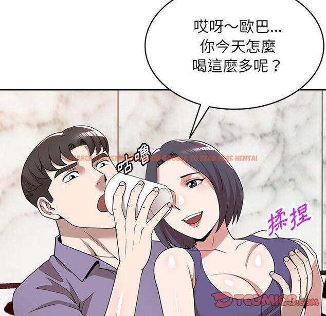 查看漫画掠奪的滋味 - 第46話 - tymanga.com中的1235249图片